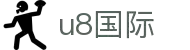 u8 - U8国际· (中国)官方网站